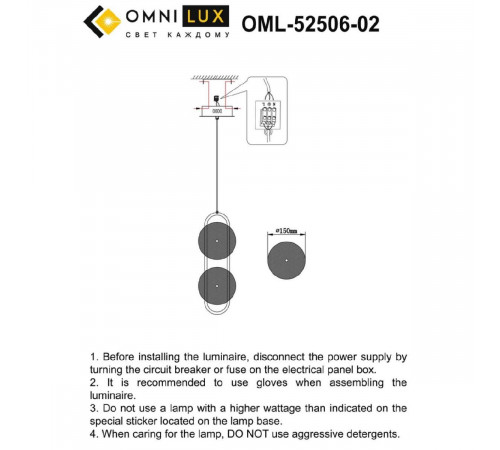 Подвесной светильник Omnilux Pancone OML-52506-02 Подвесной светильник Omnilux Pancone OML-52506-02