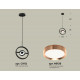 Подвесной светильник Ambrella Light Traditional (C9112, N8126) XB9112104
