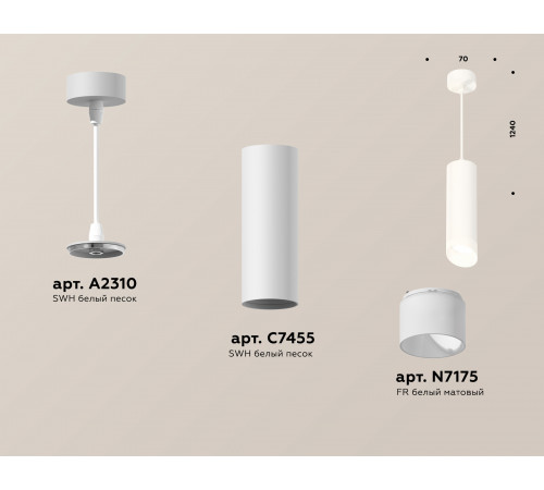 Подвесной светильник Ambrella Light Techno Spot XP7455005 (A2310, C7455, N7175)
