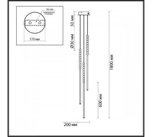 Подвесной светильник Odeon Light Monella 6639/33L Подвесной светильник Odeon Light Monella 6639/33L