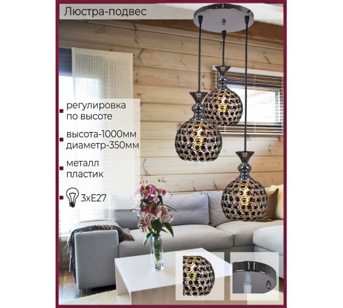Подвесной светильник Reluce 02789-0.4-03 Подвесной светильник Reluce 02789-0.4-03