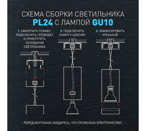 Подвесной светильник Эра PL24 SL Б0059813 Подвесной светильник Эра PL24 SL Б0059813