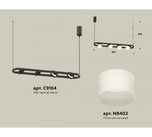 Подвесной светильник Ambrella Light Traditional (C9164, N8402) XB9164154