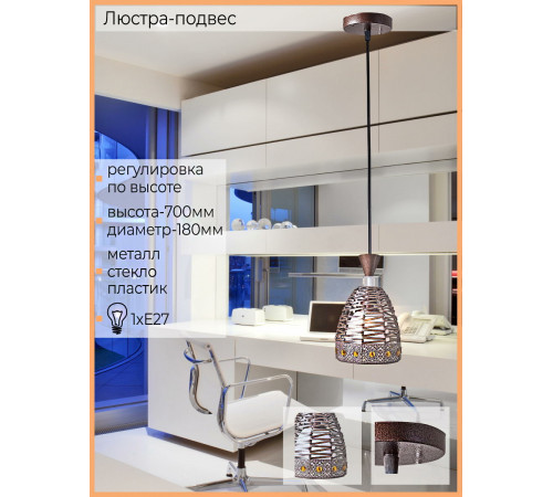 Подвесной светильник Reluce 02086-0.4-01 Подвесной светильник Reluce 02086-0.4-01