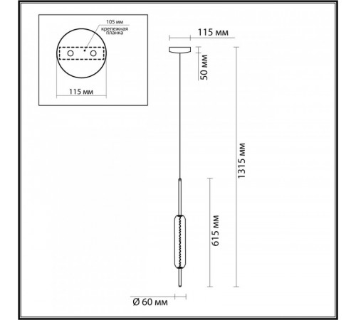 Подвесной светильник Odeon Light 4794/12L Подвесной светильник Odeon Light 4794/12L
