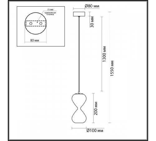 Подвесной светильник Odeon Light Pendant Glessi 5094/4LA Подвесной светильник Odeon Light Pendant Glessi 5094/4LA