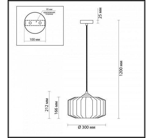 Подвесной светильник Odeon Light 4747/1 Подвесной светильник Odeon Light 4747/1