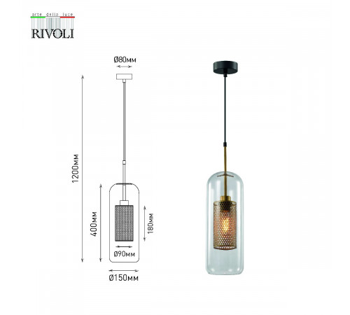 Подвесной светильник Rivoli Britney 4109-201 Б0057925