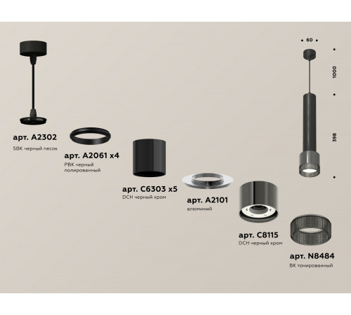 Подвесной светильник Ambrella Light Techno Spot XP8115005 (A2302, A2061x4, C6303x5, A2101, C8115, N8484) Подвесной светильник Ambrella Light Techno Spot XP8115005 (A2302, A2061x4, C6303x5, A2101, C8115, N8484)