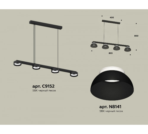 Подвесной светильник Ambrella Light Traditional (C9152, N8141) XB9152100 Подвесной светильник Ambrella Light Traditional (C9152, N8141) XB9152100