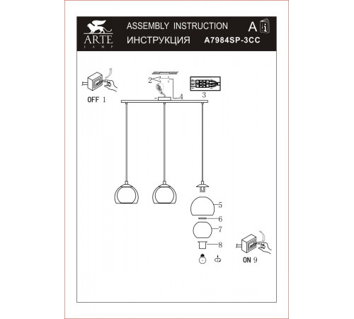 Подвесной светильник Arte Lamp Rastaban A7984SP-3CC Подвесной светильник Arte Lamp Rastaban A7984SP-3CC