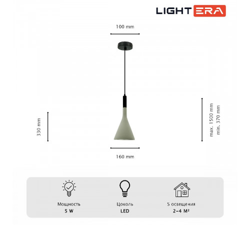Подвесной светильник Lightera Yangra LE160L-37S Подвесной светильник Lightera Yangra LE160L-37S