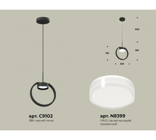 Подвесной светильник Ambrella Light Traditional (C9102, N8399) XB9102154 Подвесной светильник Ambrella Light Traditional (C9102, N8399) XB9102154