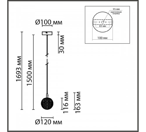 Подвесной светильник Lumion Trino Ledio 8080/1A Подвесной светильник Lumion Trino Ledio 8080/1A