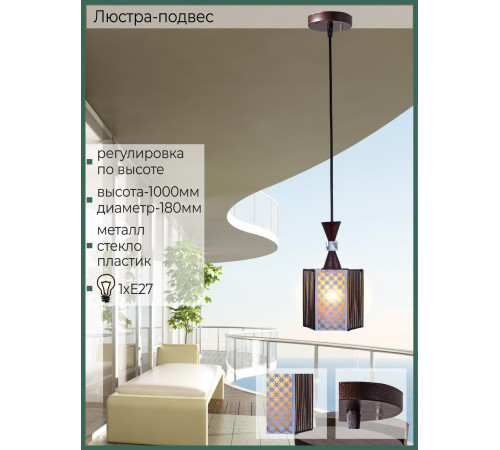 Подвесной светильник Reluce 03023-0.4-01 Подвесной светильник Reluce 03023-0.4-01
