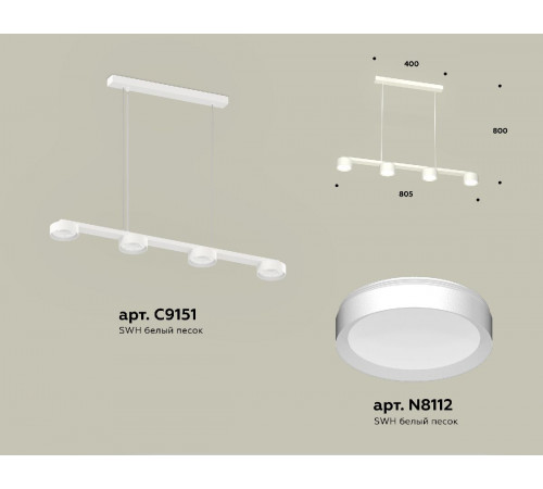 Подвесной светильник Ambrella Light Traditional (C9151, N8112) XB9151150 Подвесной светильник Ambrella Light Traditional (C9151, N8112) XB9151150