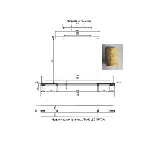 Подвесной светильник Crystal Lux AMARILLO SP70W LED BRASS Подвесной светильник Crystal Lux AMARILLO SP70W LED BRASS