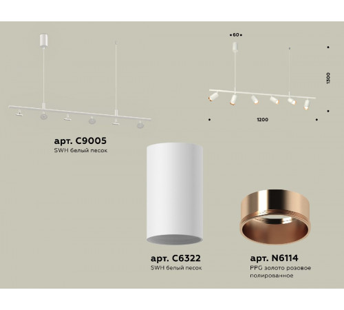 Подвесной светильник Ambrella Light Traditional DIY (С9005, С6322, N6114) XB9005300 Подвесной светильник Ambrella Light Traditional DIY (С9005, С6322, N6114) XB9005300