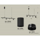 Подвесной светильник Ambrella Light Traditional DIY (С9002, С6313, N6131) XB9002100