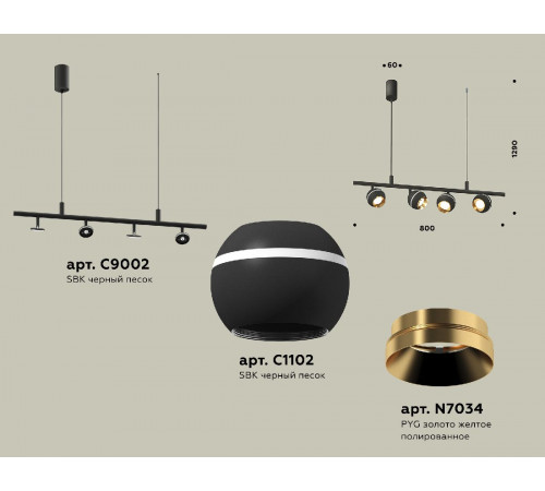 Подвесной светильник Ambrella Light Traditional DIY (С9002, С1102, N7034) XB9002500 Подвесной светильник Ambrella Light Traditional DIY (С9002, С1102, N7034) XB9002500