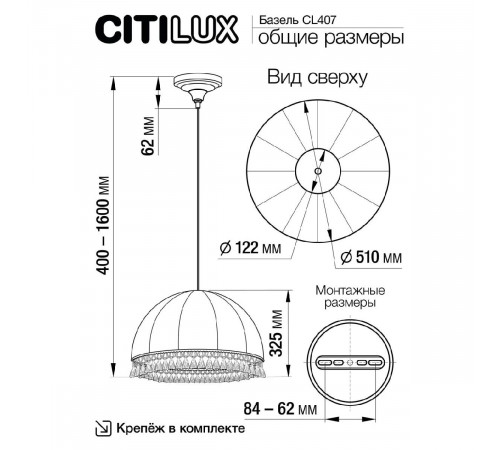 Подвесной светильник Citilux Базель CL407035 Подвесной светильник Citilux Базель CL407035
