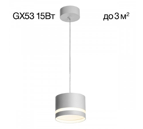 Подвесной светильник Citilux Hardy CL002P10 Подвесной светильник Citilux Hardy CL002P10