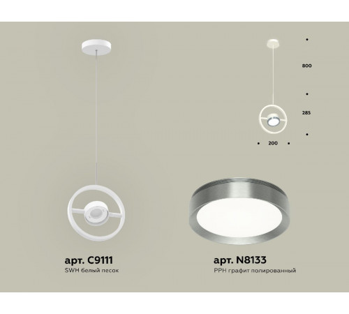 Подвесной светильник Ambrella Light Traditional (C9111, N8133) XB9111102