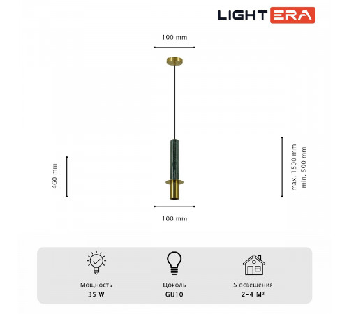 Подвесной светильник Lightera Ohrid LE136L-50GR Подвесной светильник Lightera Ohrid LE136L-50GR