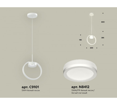 Подвесной светильник Ambrella Light Traditional (C9101, N8412) XB9101150 Подвесной светильник Ambrella Light Traditional (C9101, N8412) XB9101150