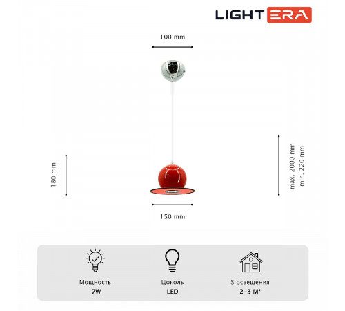 Подвесной светильник Lightera Attabad LE122L-15R