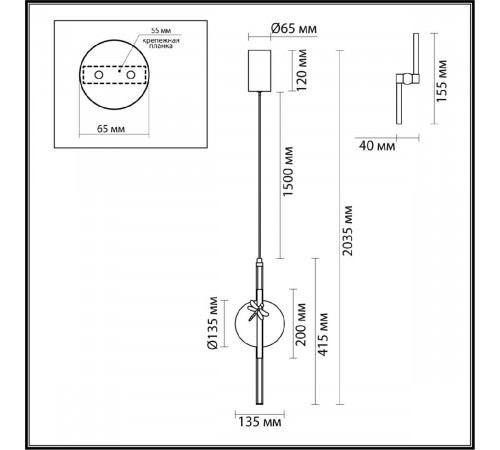 Подвесной светильник Odeon Light L-vision Strekoza 5413/12L Подвесной светильник Odeon Light L-vision Strekoza 5413/12L