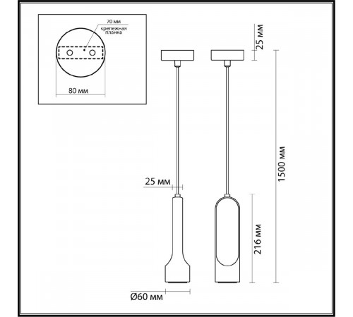 Подвесной светильник Odeon Light Pietra 7010/1A