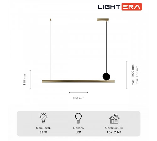 Подвесной светильник Lightera Manitoba LE111L-88GB WIFI COPPER Подвесной светильник Lightera Manitoba LE111L-88GB WIFI COPPER