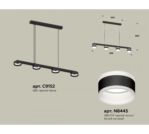 Подвесной светильник Ambrella Light Traditional (C9152, N8445) XB9152203 Подвесной светильник Ambrella Light Traditional (C9152, N8445) XB9152203