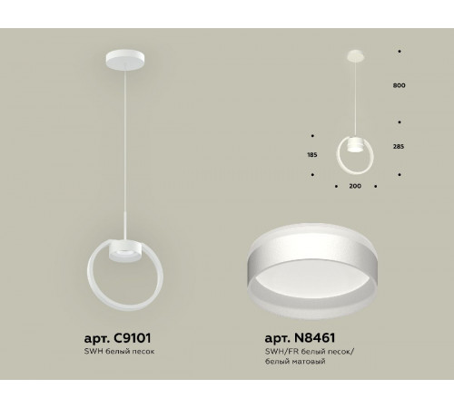 Подвесной светильник Ambrella Light Traditional (C9101, N8461) XB9101153 Подвесной светильник Ambrella Light Traditional (C9101, N8461) XB9101153