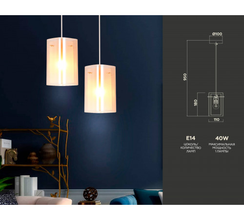 Подвесной светильник Ambrella Light Traditional TR3681 Подвесной светильник Ambrella Light Traditional TR3681