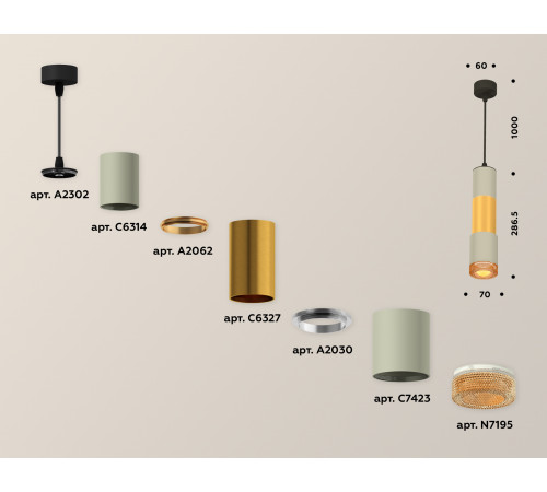 Подвесной светильник Ambrella Light Techno XP7423041 (A2302, C6314, A2062, C6327, A2030, C7423, N7195) Подвесной светильник Ambrella Light Techno XP7423041 (A2302, C6314, A2062, C6327, A2030, C7423, N7195)