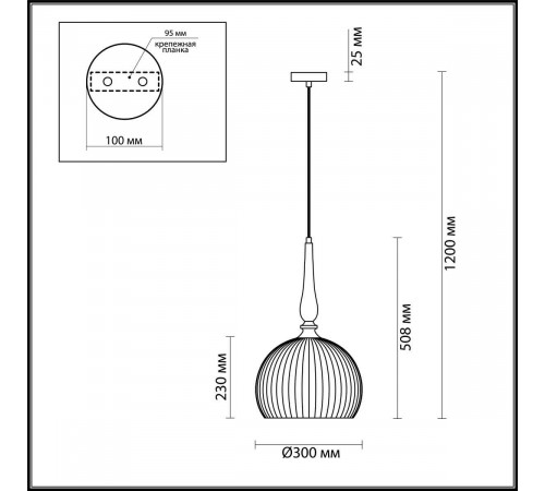 Подвесной светильник Odeon Light 4766/1 Подвесной светильник Odeon Light 4766/1