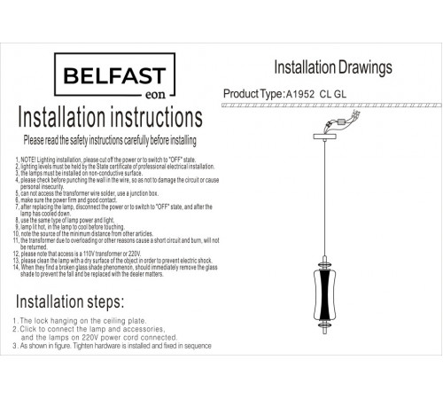 Подвесной светильник Belfast Herbison A1952 CL GL