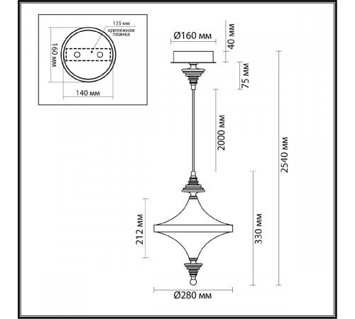 Подвесной светильник Odeon Light Ula L-vision 5404/23L