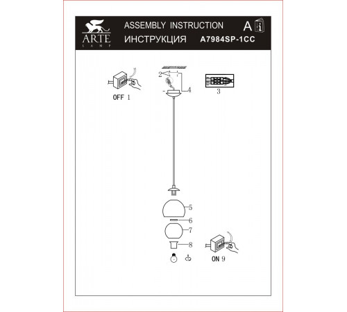 Подвесной светильник Arte Lamp Rastaban A7984SP-1CC Подвесной светильник Arte Lamp Rastaban A7984SP-1CC