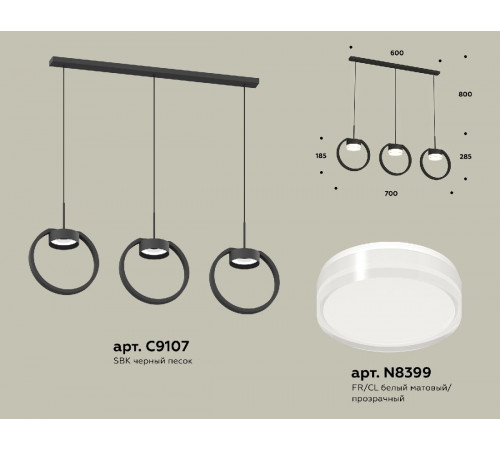 Подвесной светильник Ambrella Light Traditional (C9107, N8399) XB9107156 Подвесной светильник Ambrella Light Traditional (C9107, N8399) XB9107156