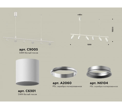 Подвесной светильник Ambrella Light Traditional DIY (С9005, С6301, A2060, N6104) XB9005100 Подвесной светильник Ambrella Light Traditional DIY (С9005, С6301, A2060, N6104) XB9005100