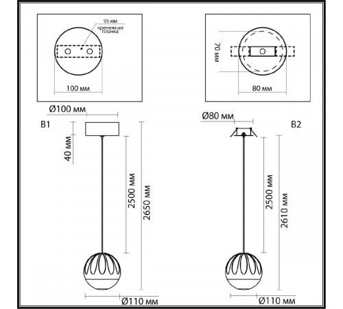 Подвесной светильник Odeon Light L-vision Sono 5100/5L
