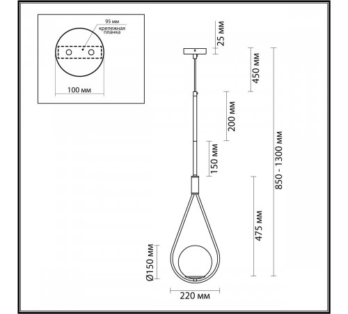 Подвесной светильник Odeon Light FLARI 4810/1 Подвесной светильник Odeon Light FLARI 4810/1
