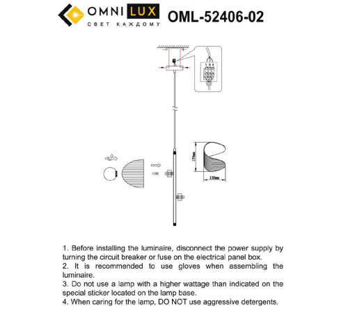 Подвесной светильник Omnilux Cennina OML-52406-02 Подвесной светильник Omnilux Cennina OML-52406-02