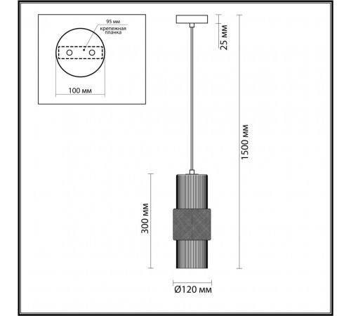 Подвесной светильник Odeon Light Pimpa 5019/1 Подвесной светильник Odeon Light Pimpa 5019/1