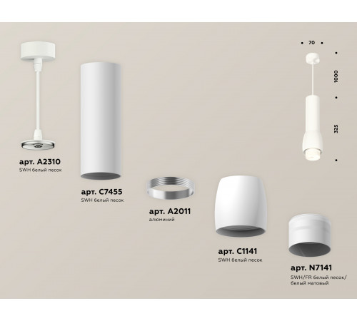 Подвесной светильник Ambrella Light Techno Spot XP1141012 (A2310, C7455, A2011, C1141, N7141) Подвесной светильник Ambrella Light Techno Spot XP1141012 (A2310, C7455, A2011, C1141, N7141)