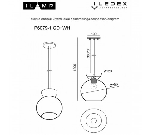 Подвесной светильник iLamp Mono P6079-1 GD+WH Подвесной светильник iLamp Mono P6079-1 GD+WH