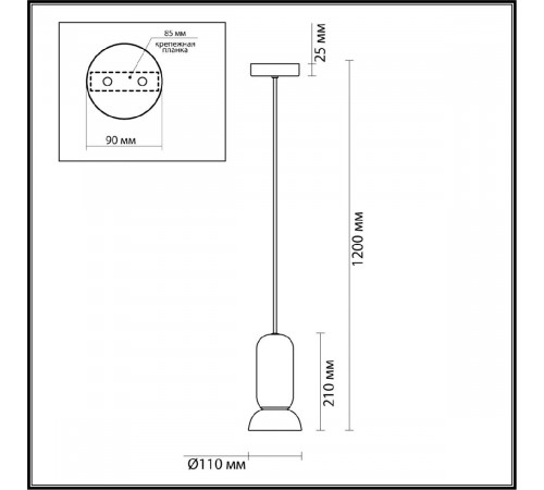 Подвесной светильник Odeon Light Kerama 5054/1B Подвесной светильник Odeon Light Kerama 5054/1B